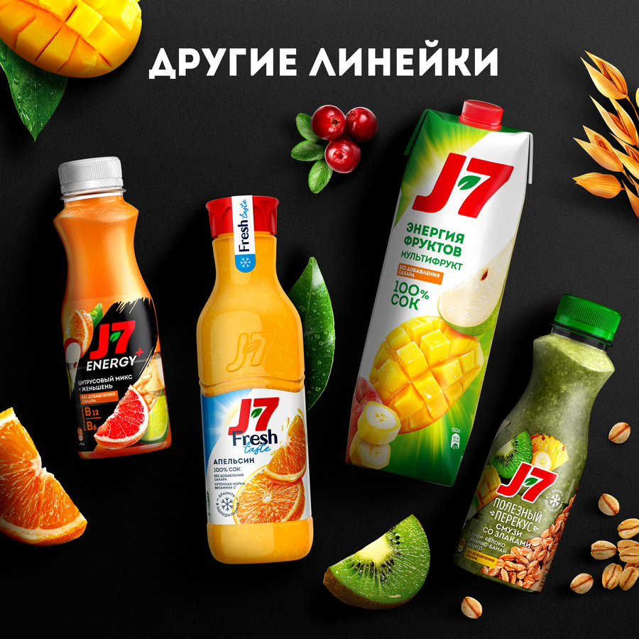 Напиток сокосодержащий J7 Energy Яблоко, гранат, черноплодная рябина, клюква, 0.3л, превью