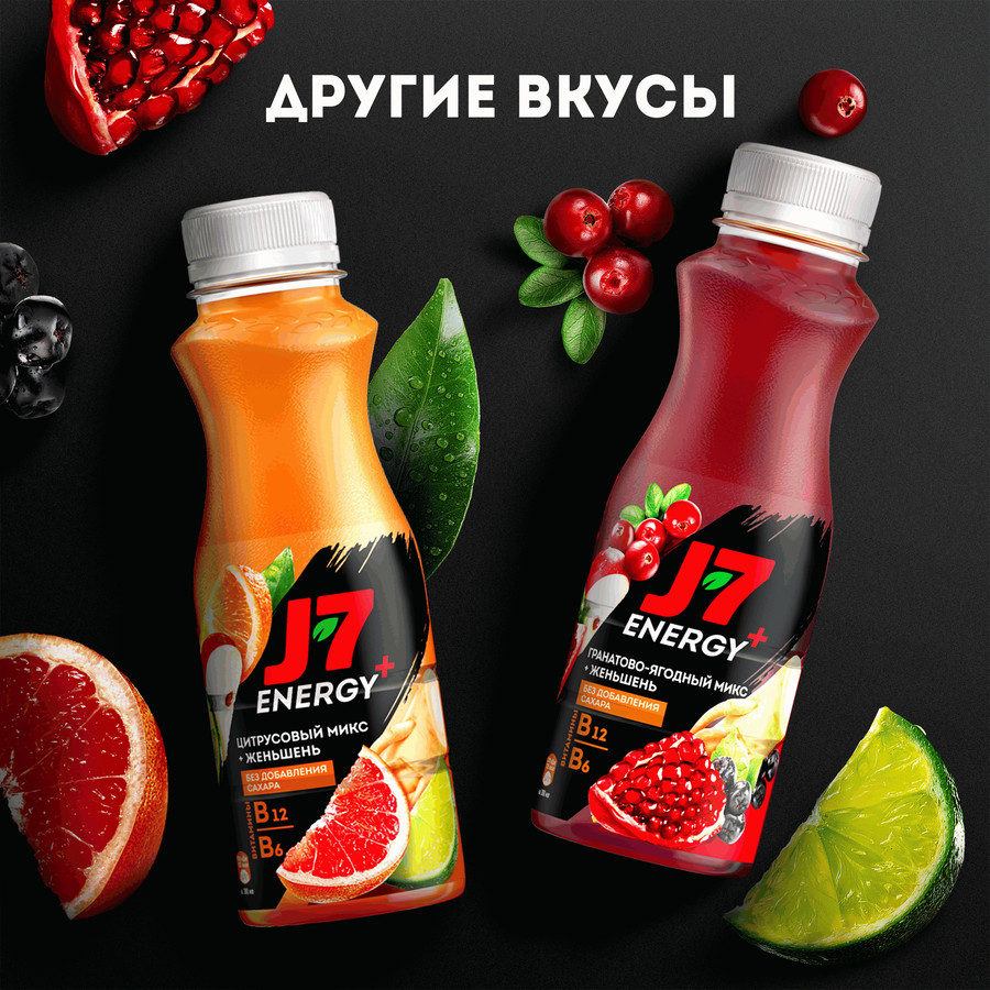 Напиток сокосодержащий J7 Energy Яблоко, гранат, черноплодная рябина, клюква, 0.3л, превью