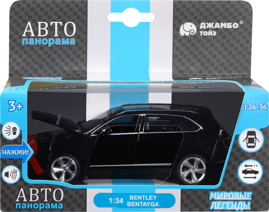 Машинка АВТОПАНОРАМА Внедорожник 1:32-34, в ассортименте, Арт. JB1200186, JB1251312-13, предпросмотр