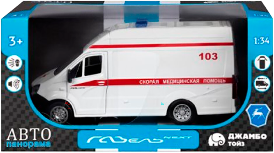 Машинка АВТОПАНОРАМА Городская Спецтехника 1:32-34, в ассортименте, превью