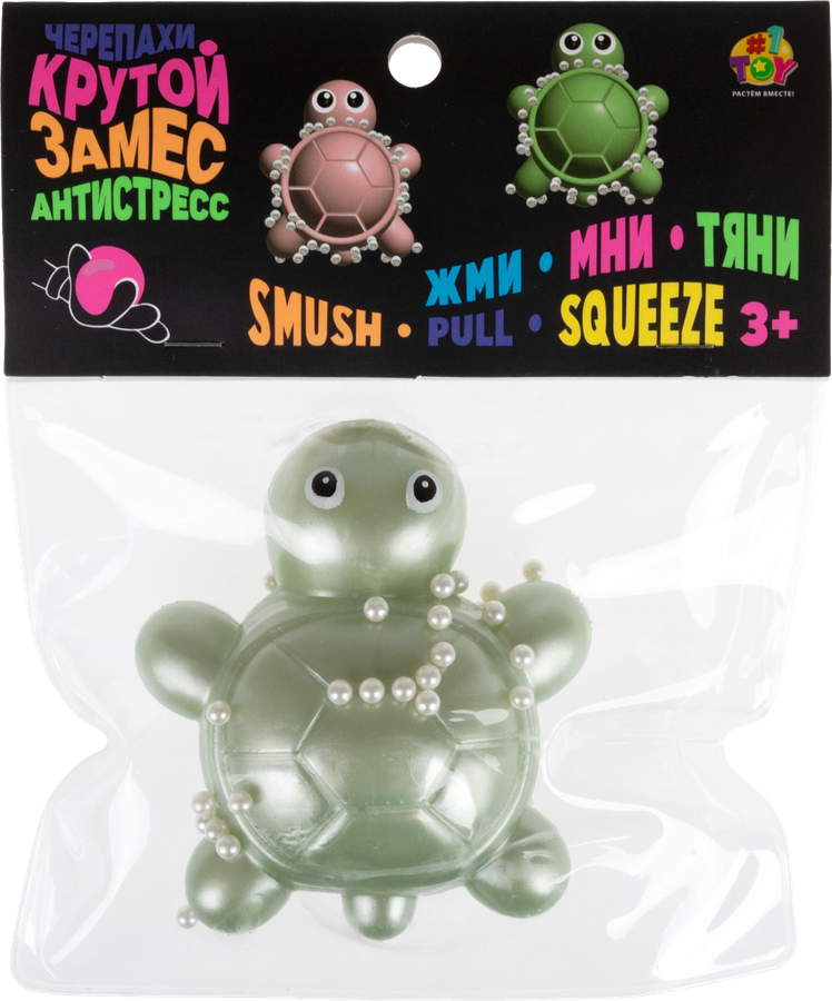 Игрушка 1TOY Крутой замес черепаха 8х7,5х3см, в ассортименте, Арт. 
Т26357, превью