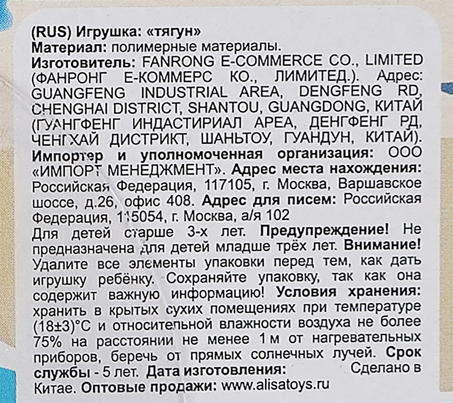 Игрушка 1TOY Monster Flex Aqua тянущиеся фигурки 14см, 14 видов, в ассортименте, Арт. Т23255, предпросмотр
