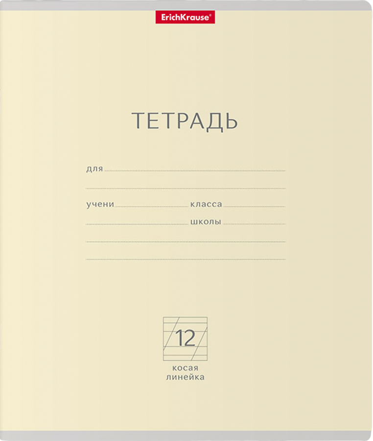 Тетрадь ERICHKRAUSE Классика Pastel 12 листов, в косую линейку, в ассортименте, Арт. 48799, предпросмотр