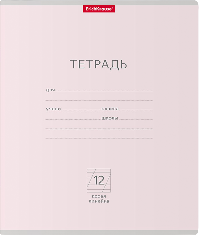 Тетрадь ERICHKRAUSE Классика Pastel 12 листов, в косую линейку, в ассортименте, Арт. 48799, превью