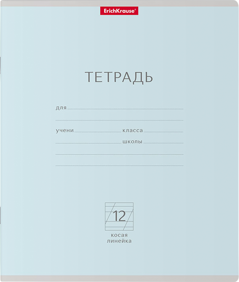 Тетрадь ERICHKRAUSE Классика Pastel 12 листов, в косую линейку, в ассортименте, Арт. 48799, предпросмотр