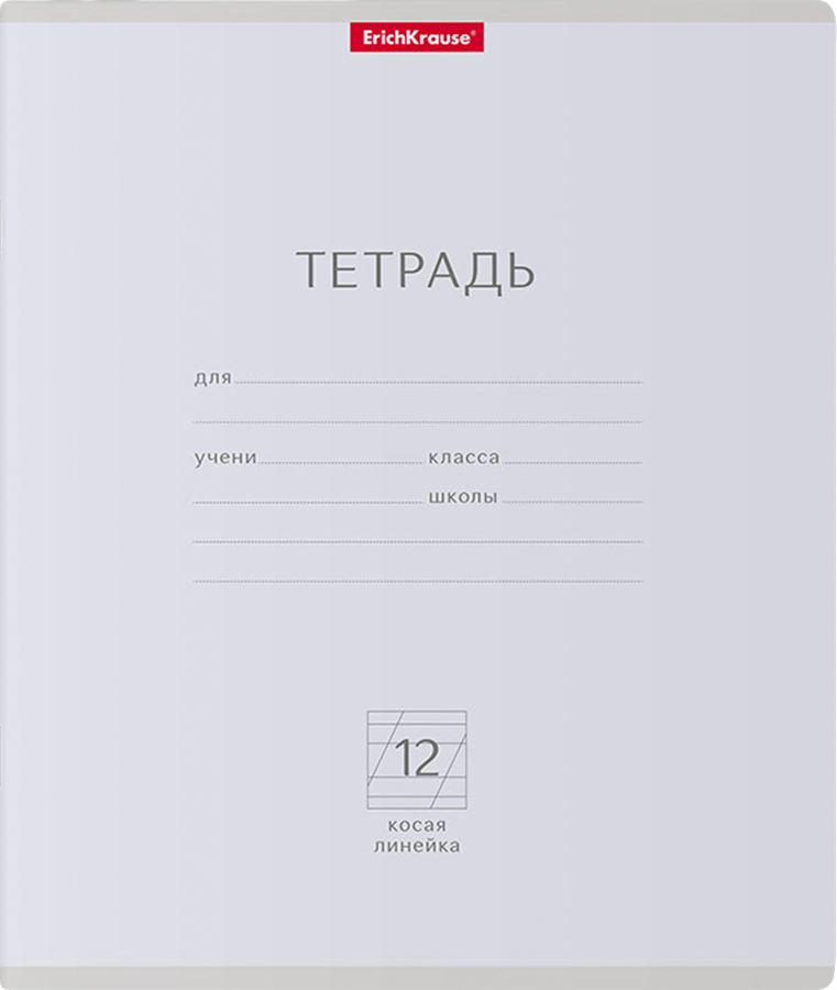 Тетрадь ERICHKRAUSE Классика Pastel 12 листов, в косую линейку, в ассортименте, Арт. 48799, предпросмотр
