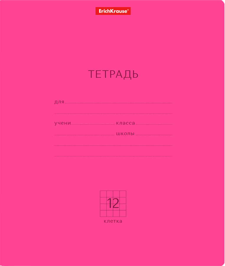 Тетрадь ERICHKRAUSE Классика Neon, 12 листов, в клетку, Арт. 56288, превью