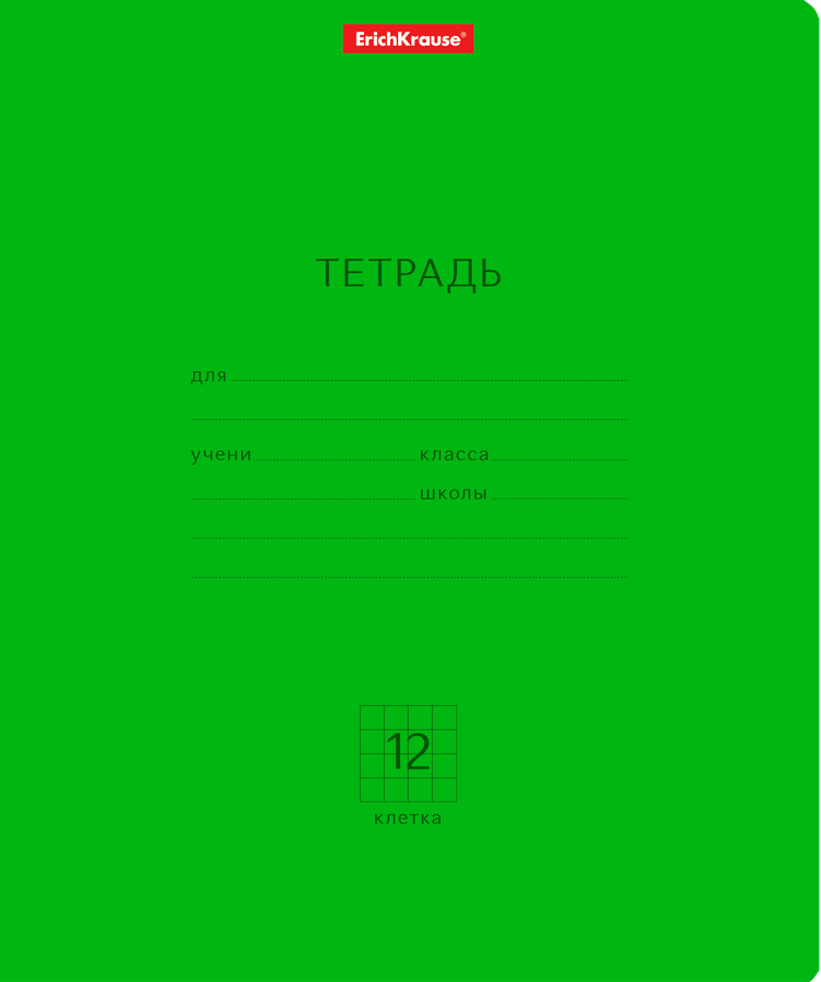 Тетрадь ERICHKRAUSE Классика Neon, 12 листов, в клетку, Арт. 56288, превью