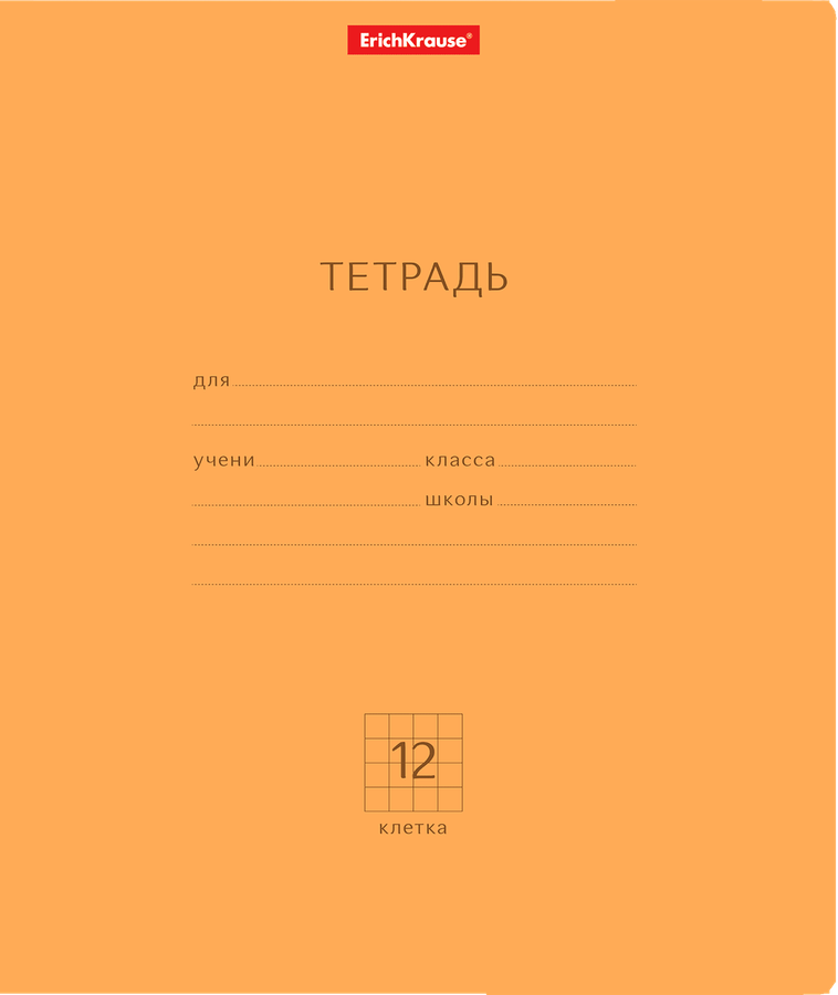 Тетрадь ERICHKRAUSE Классика Neon, 12 листов, в клетку, Арт. 56288, превью