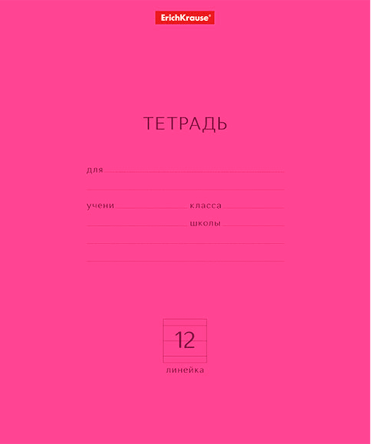 Тетрадь ERICHKRAUSE Классика Neon, 12 листов, в линейку, Арт. 56289, превью