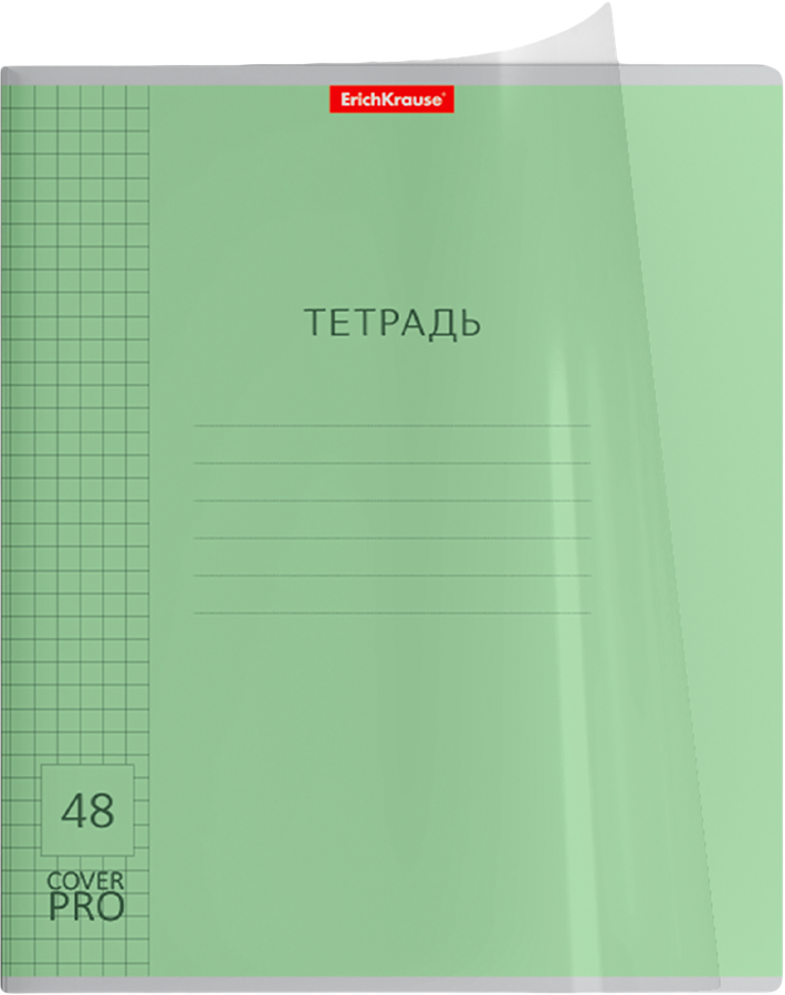 Тетрадь ERICHKRAUSE Классика CoverPrо общая, А5+, 48 листов, в клетку, с пластиковой обложкой, Арт. 56384, превью