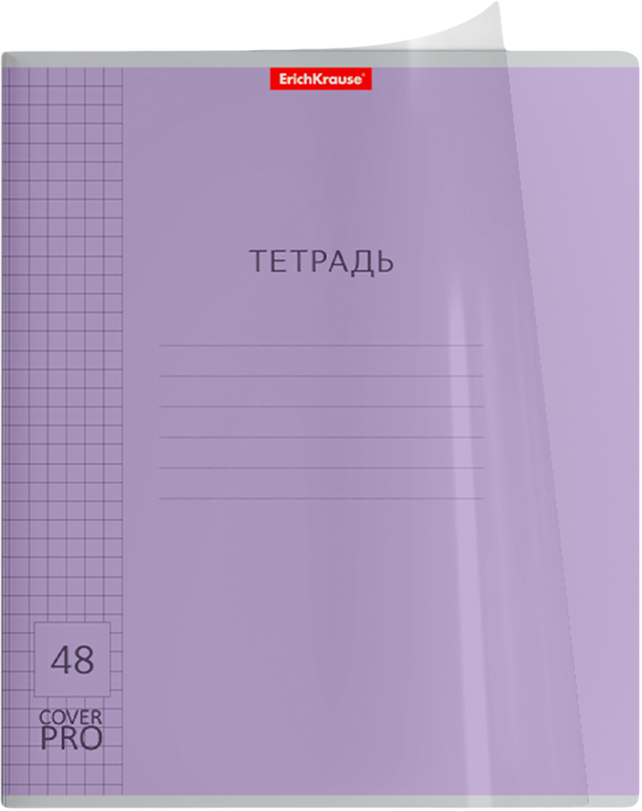 Тетрадь ERICHKRAUSE Классика CoverPrо общая, А5+, 48 листов, в клетку, с пластиковой обложкой, Арт. 56384, предпросмотр