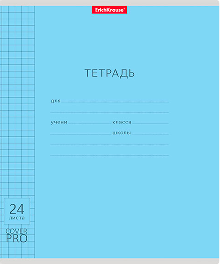Тетрадь ERICHKRAUSE Классика CoverPrо А5+, 24 листа, в клетку, с пластиковой обложкой, Арт. 56374, предпросмотр