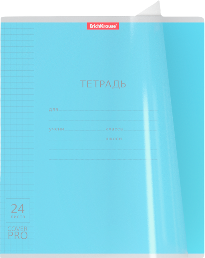 Тетрадь ERICHKRAUSE Классика CoverPrо А5+, 24 листа, в клетку, с пластиковой обложкой, Арт. 56374, превью