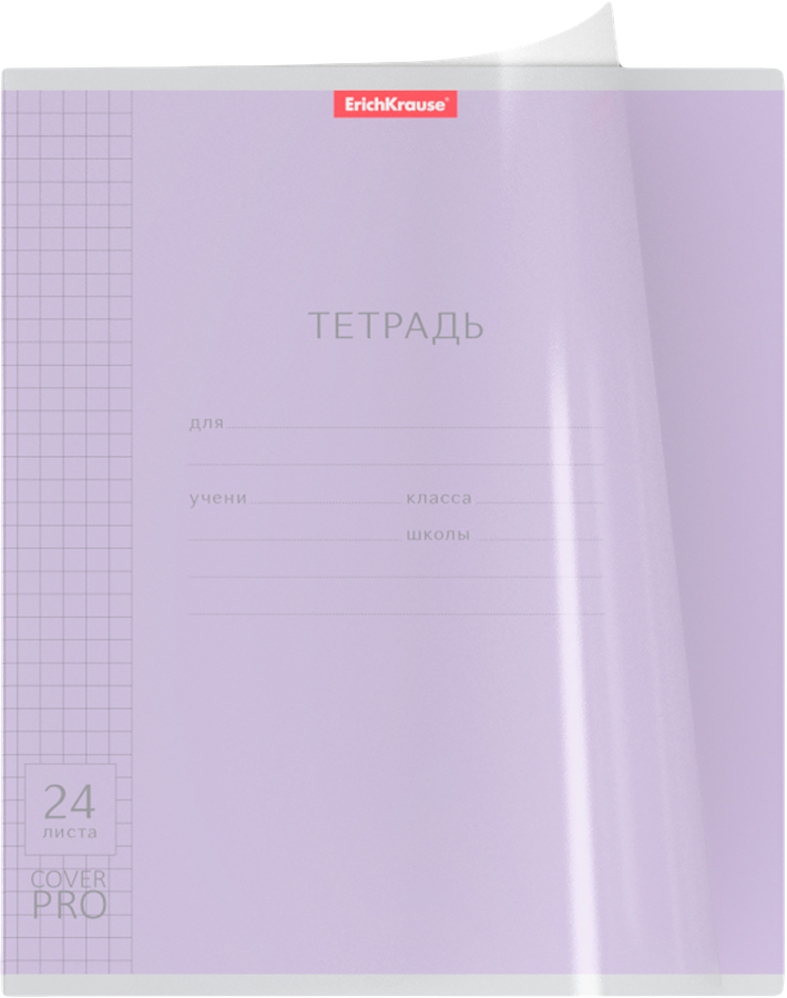 Тетрадь ERICHKRAUSE Классика CoverPrо А5+, 24 листа, в клетку, с пластиковой обложкой, Арт. 56374, превью