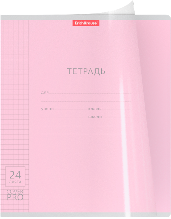 Тетрадь ERICHKRAUSE Классика CoverPrо А5+, 24 листа, в клетку, с пластиковой обложкой, Арт. 56374, превью