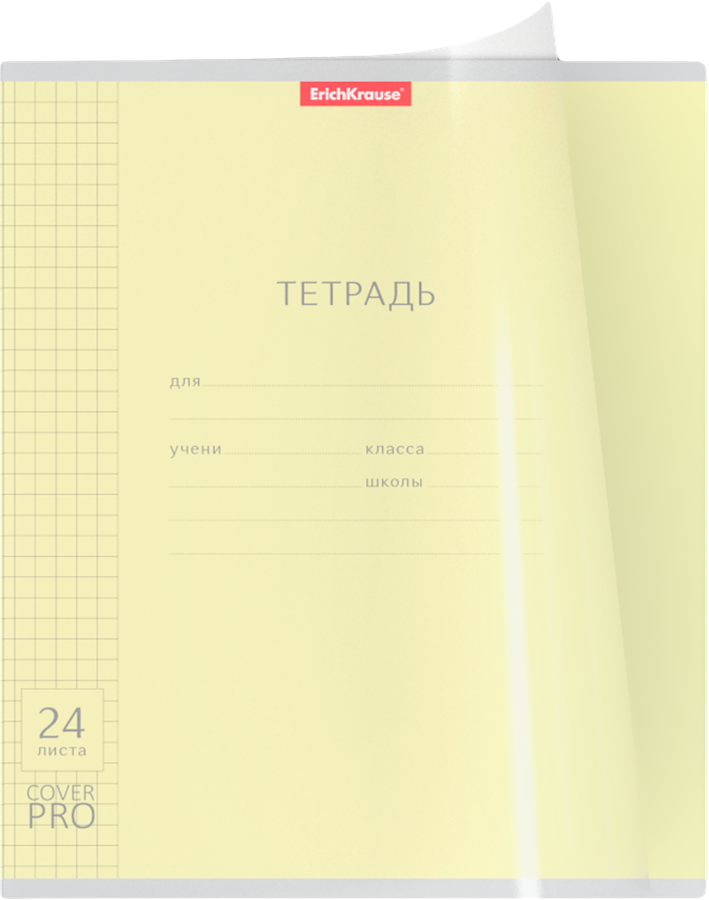 Тетрадь ERICHKRAUSE Классика CoverPrо А5+, 24 листа, в клетку, с пластиковой обложкой, Арт. 56374, превью