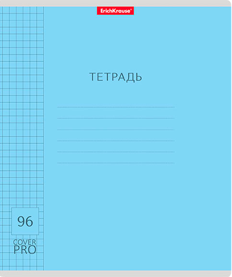 Тетрадь ERICHKRAUSE Классика CoverPrо общая, А5+, 96 листов, в клетку, с пластиковой обложкой, Арт. 56394, предпросмотр