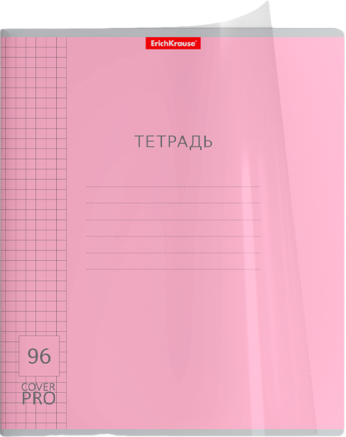 Тетрадь ERICHKRAUSE Классика CoverPrо общая, А5+, 96 листов, в клетку, с пластиковой обложкой, Арт. 56394, предпросмотр