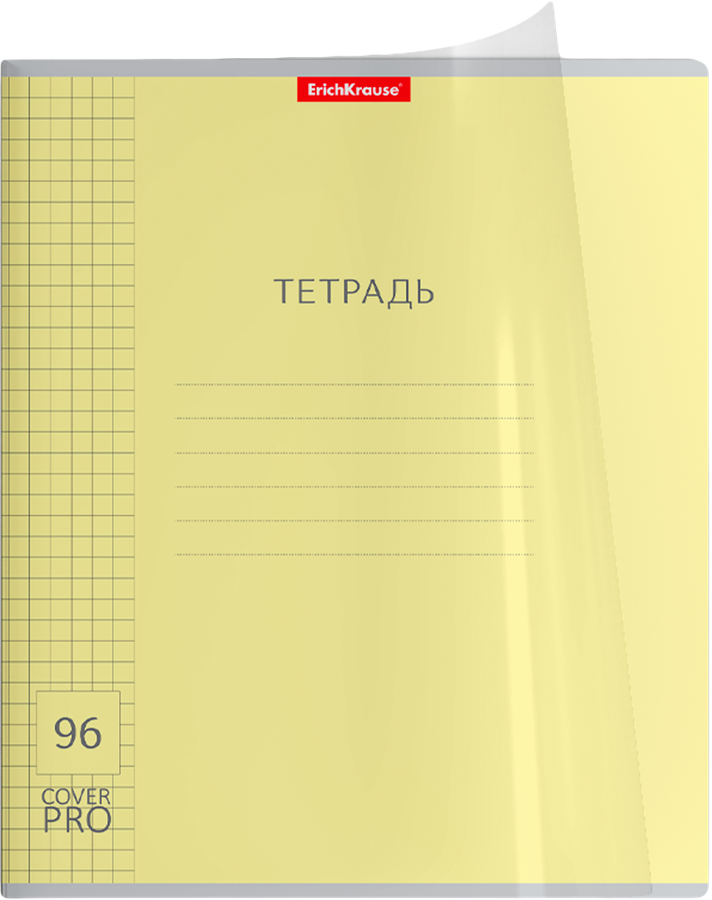 Тетрадь ERICHKRAUSE Классика CoverPrо общая, А5+, 96 листов, в клетку, с пластиковой обложкой, Арт. 56394, предпросмотр