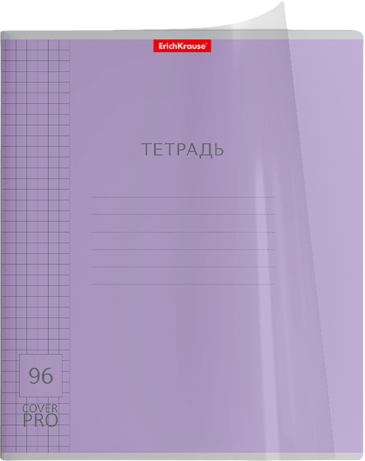 Тетрадь ERICHKRAUSE Классика CoverPrо общая, А5+, 96 листов, в клетку, с пластиковой обложкой, Арт. 56394, превью