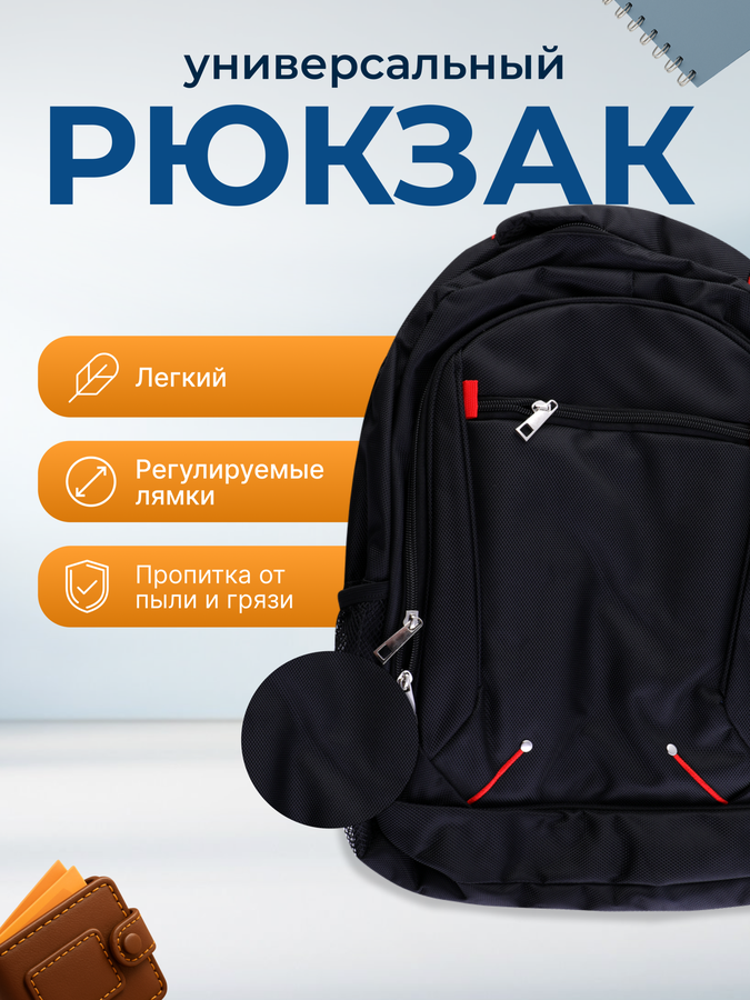 Рюкзак INWIN Accessories, в ассортименте, Арт. JS-E039, превью