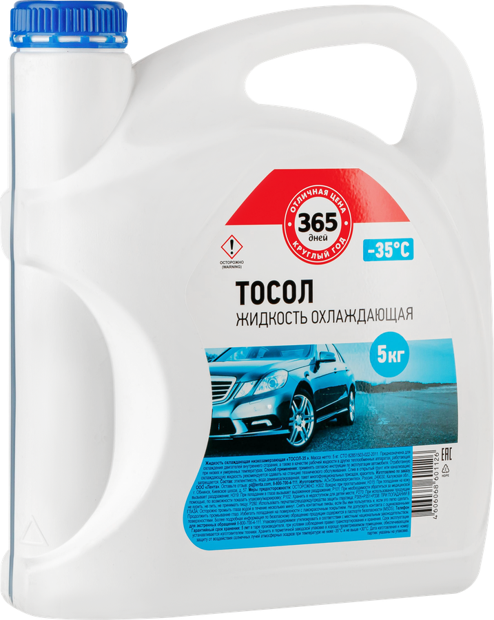 Тосол 365 ДНЕЙ -35, 5кг, превью