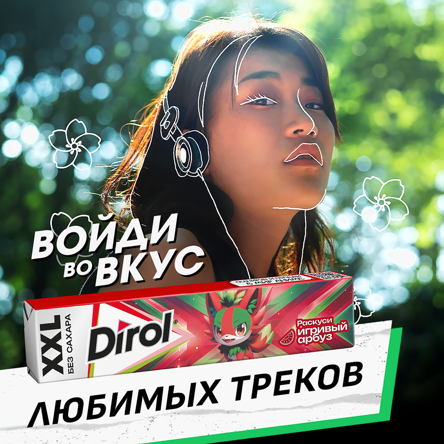 Жевательная резинка DIROL XXL Арбузная свежесть без сахара, 19г, предпросмотр