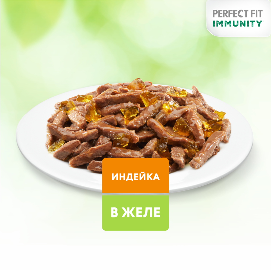 Корм консервированный для взрослых кошек PERFECT FIT Иммунитет с индейкой в желе с добавлением спирулины, 75г, превью