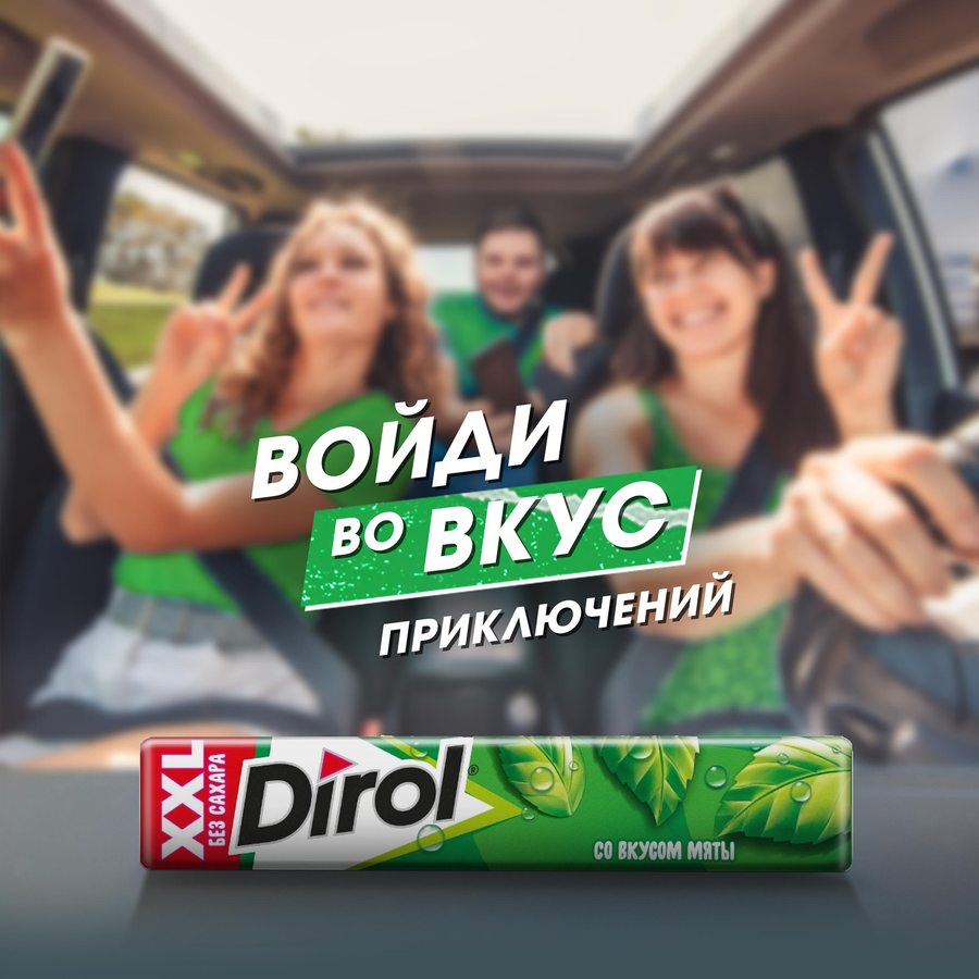 Жевательная резинка DIROL XXL без сахара со вкусом мяты, 19г, превью