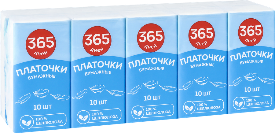 Платочки бумажные 365 ДНЕЙ, 10шт, предпросмотр