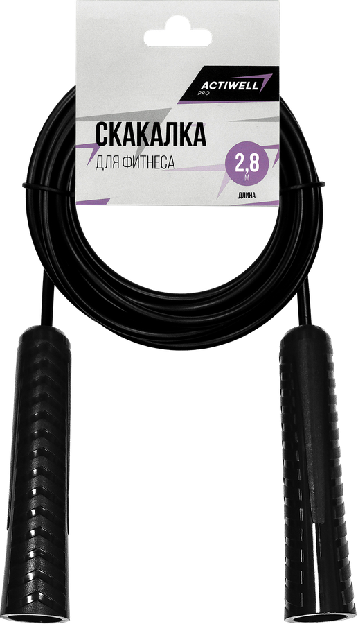 Скакалка для фитнеса ACTIWELL эластичный жгут, длина 2,8 м, черная, бирюзовая, сиреневая, Арт. F210401, превью