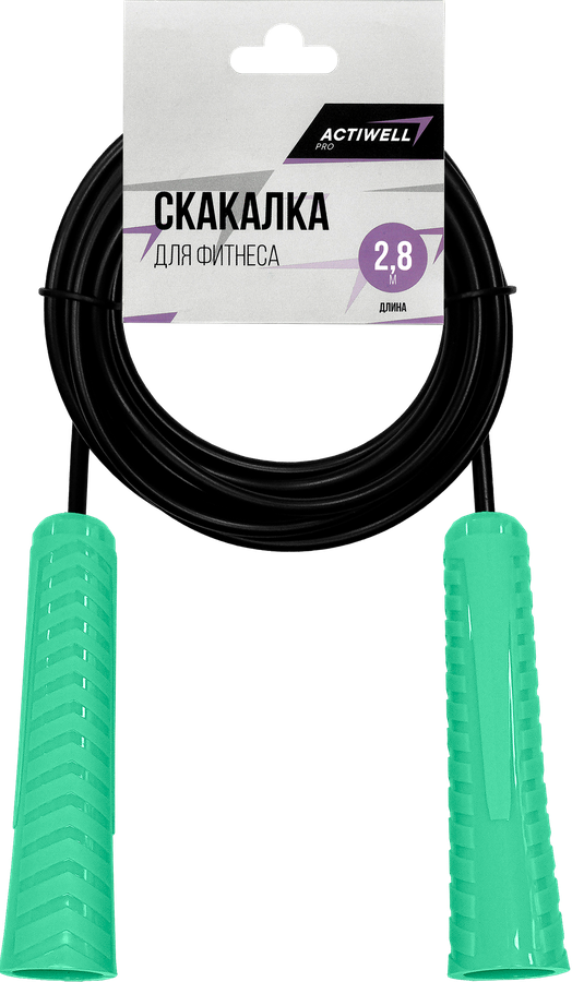 Скакалка для фитнеса ACTIWELL эластичный жгут, длина 2,8 м, черная, бирюзовая, сиреневая, Арт. F210401, превью