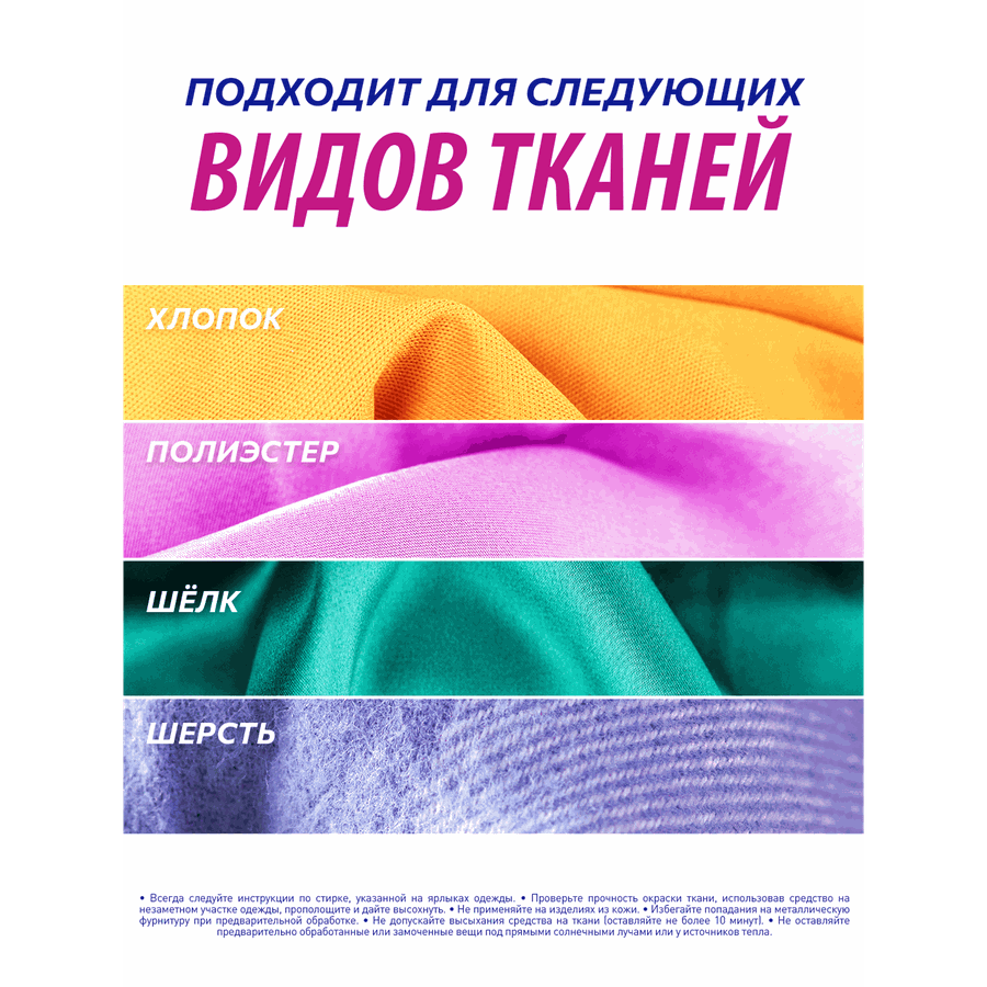 Пятновыводитель жидкий для тканей VANISH Oxi Action, 1л, превью