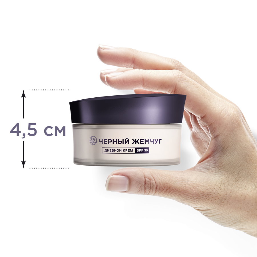 Крем дневной для лица ЧЕРНЫЙ ЖЕМЧУГ Expert SPF30, для молодой кожи, 48мл, предпросмотр