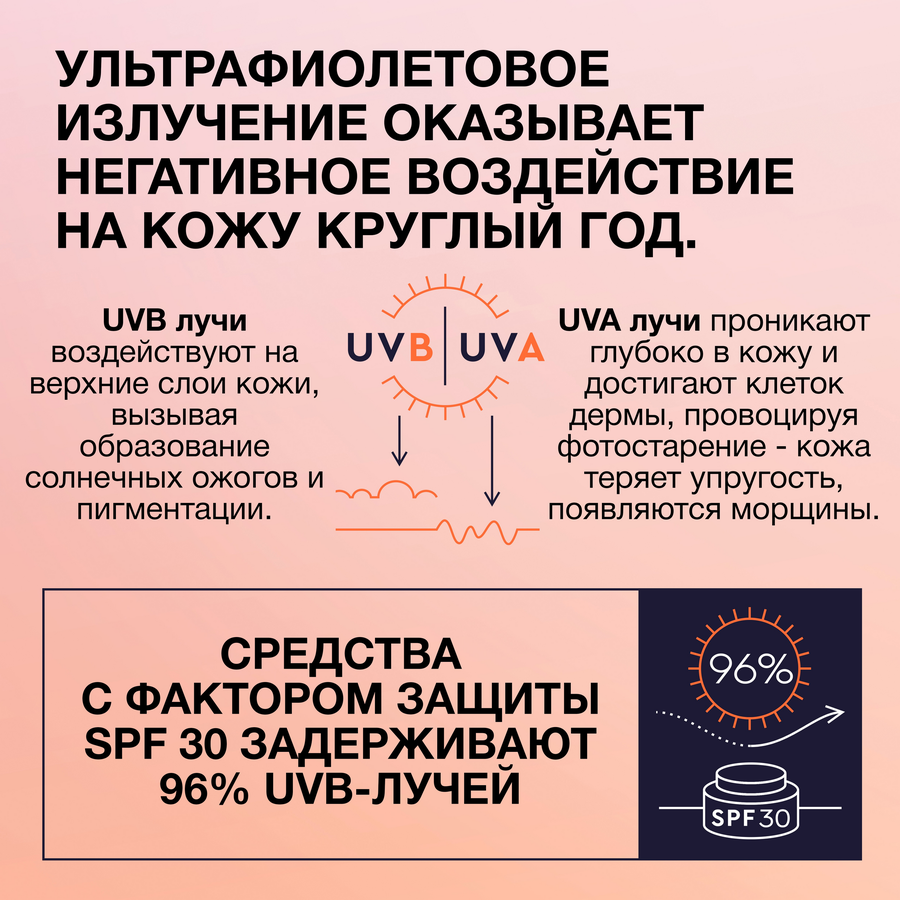 Крем дневной для лица ЧЕРНЫЙ ЖЕМЧУГ Expert SPF30, для молодой кожи, 48мл, предпросмотр