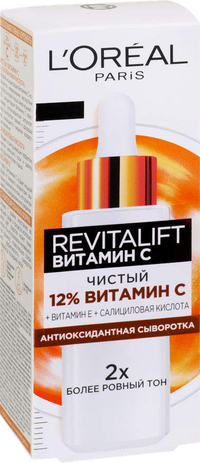 Сыворотка для лица L'OREAL Paris Revitalift с чистым 12% витамином С, 30мл, превью