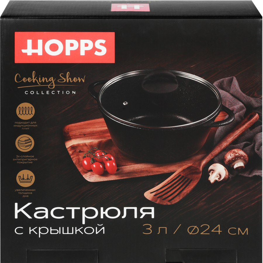 Кастрюля HOPPS Cooking Show, литая с индукцией, антипригарное покрытие, литые ручки, с крышкой, 3л, Арт. HР2433ID, предпросмотр