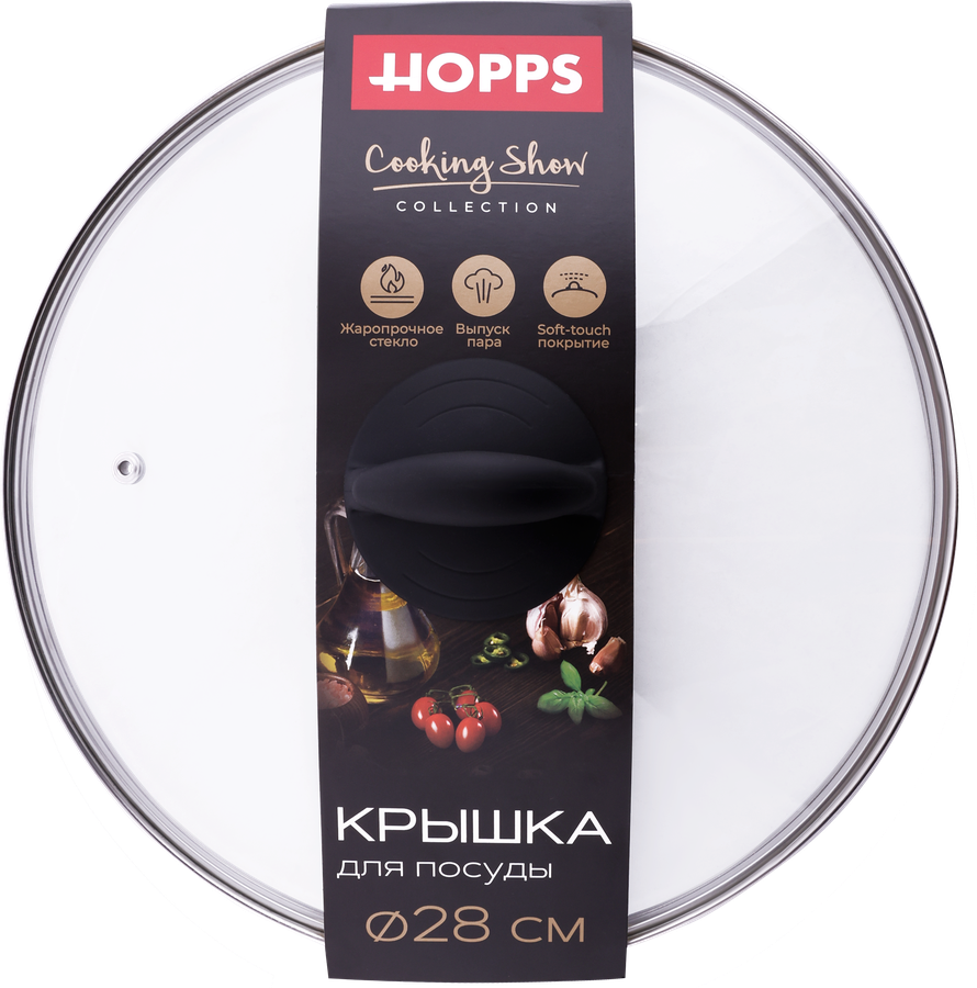 Крышка стеклянная HOPPS Cooking Show 28см, с металлическим ободом, soft-touch, Арт. KR280ST, предпросмотр