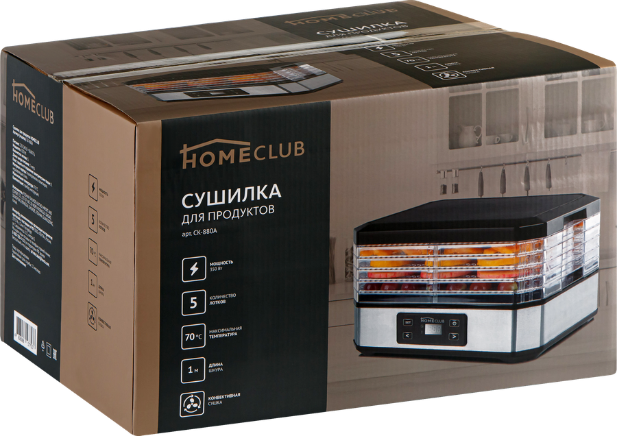 Сушилка для продуктов HOMECLUB 33x26см, 5 уровней, Арт. CK-880A, предпросмотр