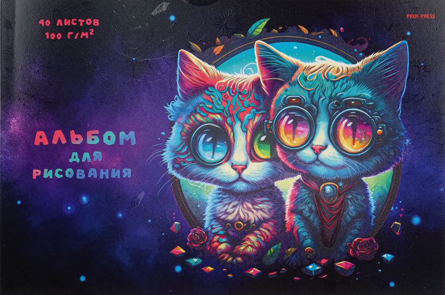 Альбом для рисования PROF-PRESS А4, 40 листов, Арт. 40-4938/9,40-4940/1, предпросмотр