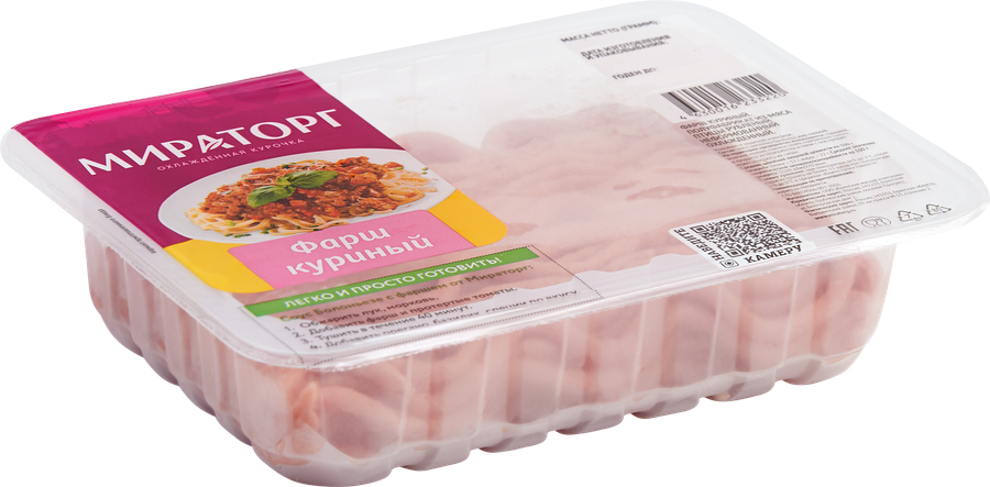 Фарш куриный МИРАТОРГ, 400г, превью