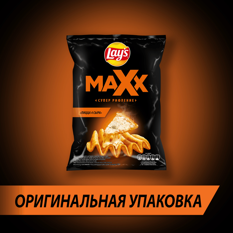 Чипсы картофельные LAY'S Max, со вкусом пицца 4 сыра, 110г, превью