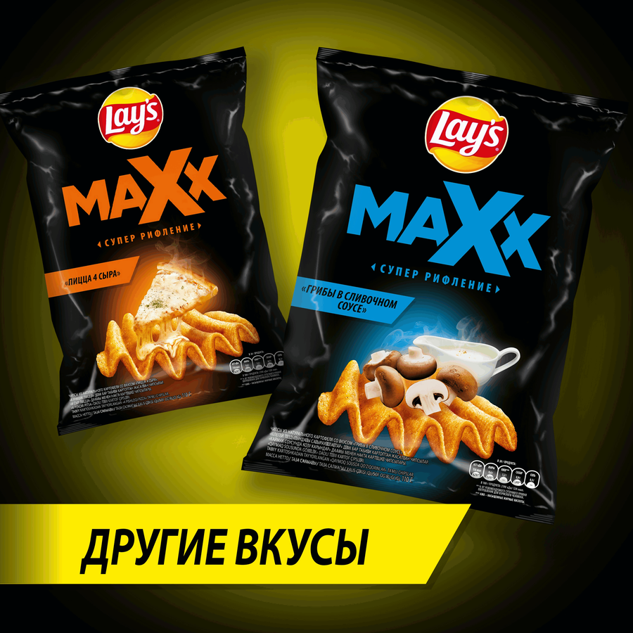 Чипсы картофельные LAY'S Max, со вкусом куриные крылышки барбекю, 110г, предпросмотр