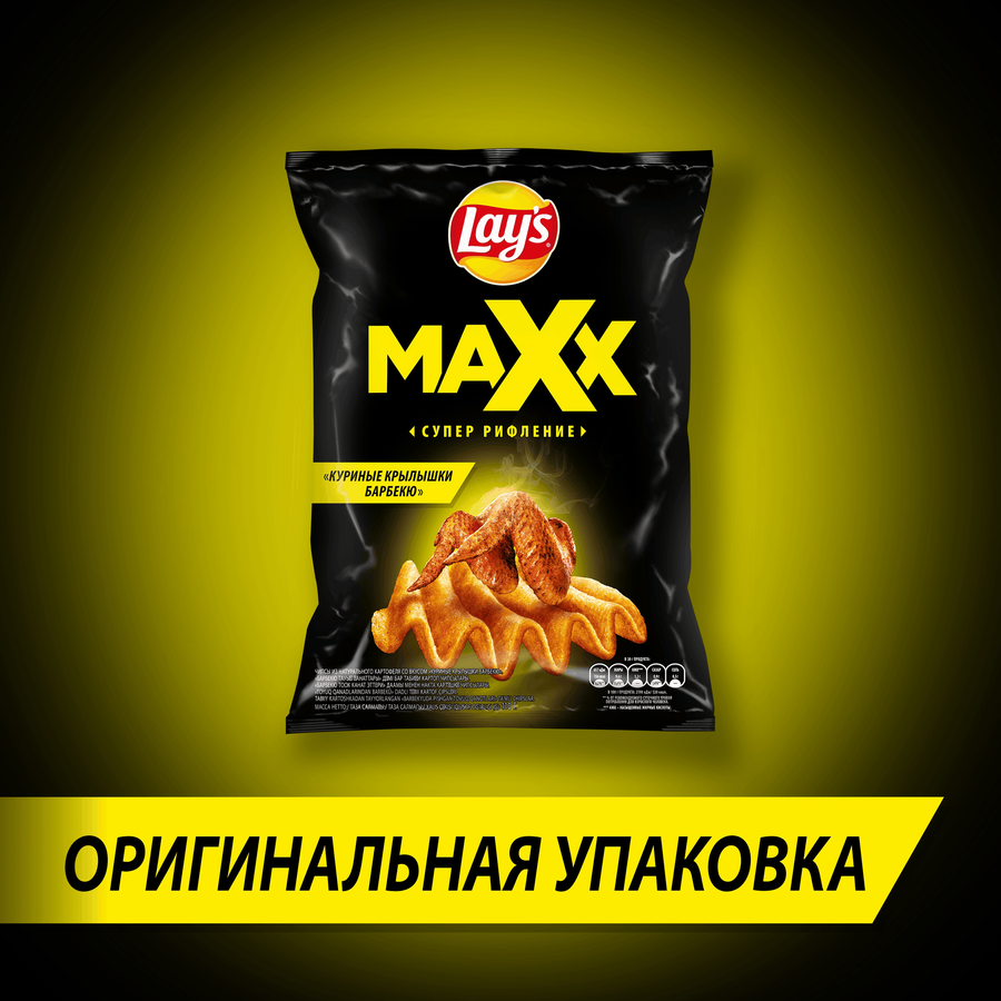 Чипсы картофельные LAY'S Max, со вкусом куриные крылышки барбекю, 110г, предпросмотр