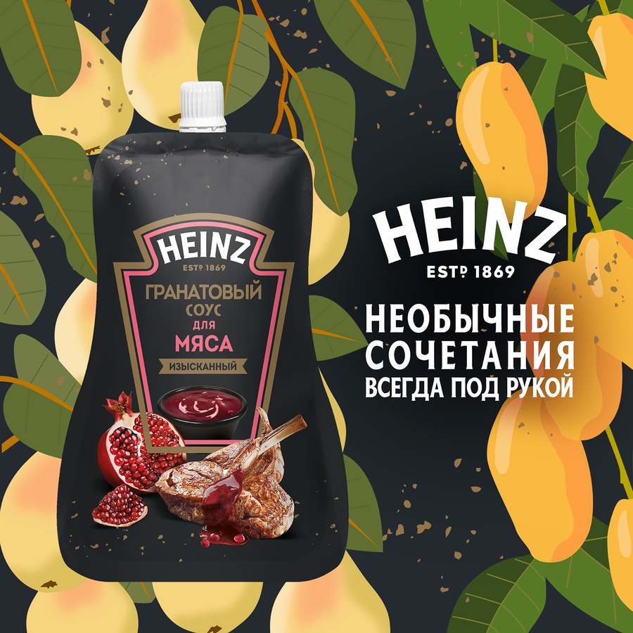 Соус HEINZ Гранатовый, 200г, превью