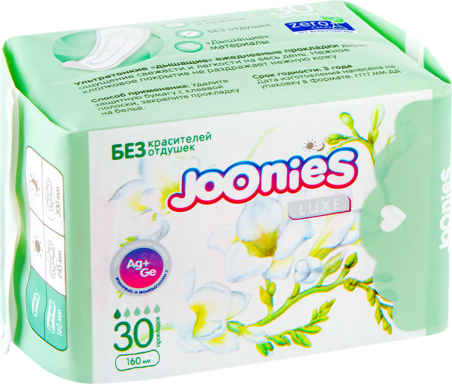 Прокладки ежедневные JOONIES Luxe, 30шт, предпросмотр