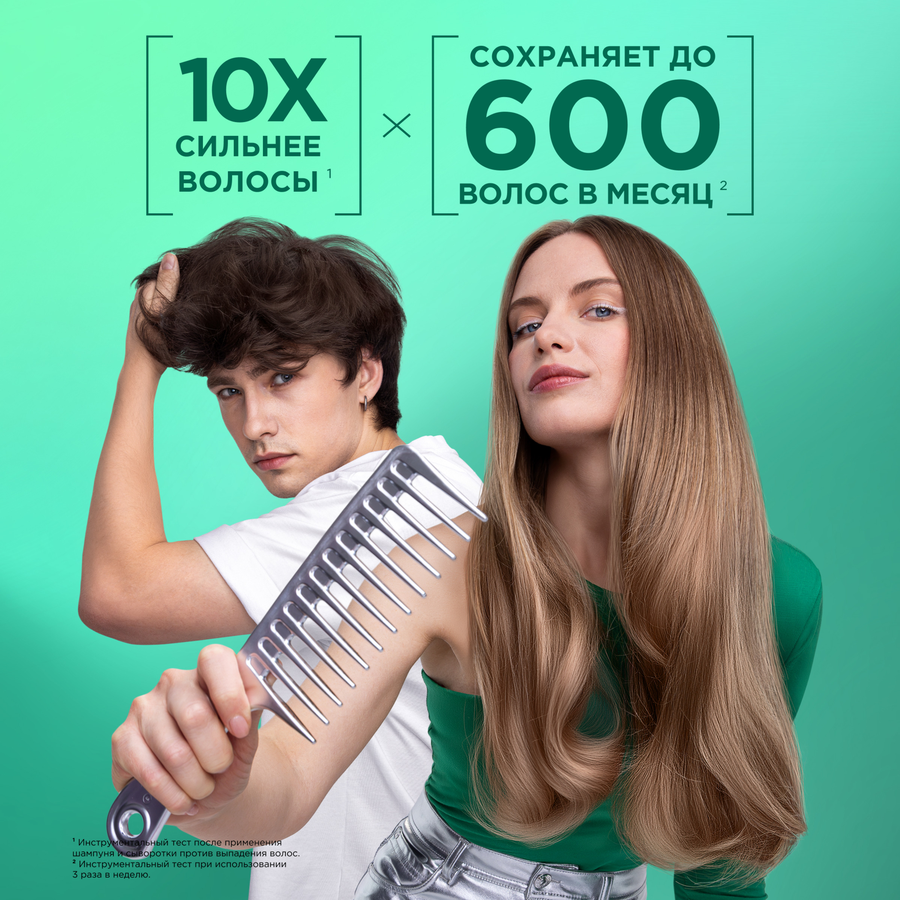 Шампунь для волос FRUCTIS Красный апельсин укрепляющий, 400мл, предпросмотр