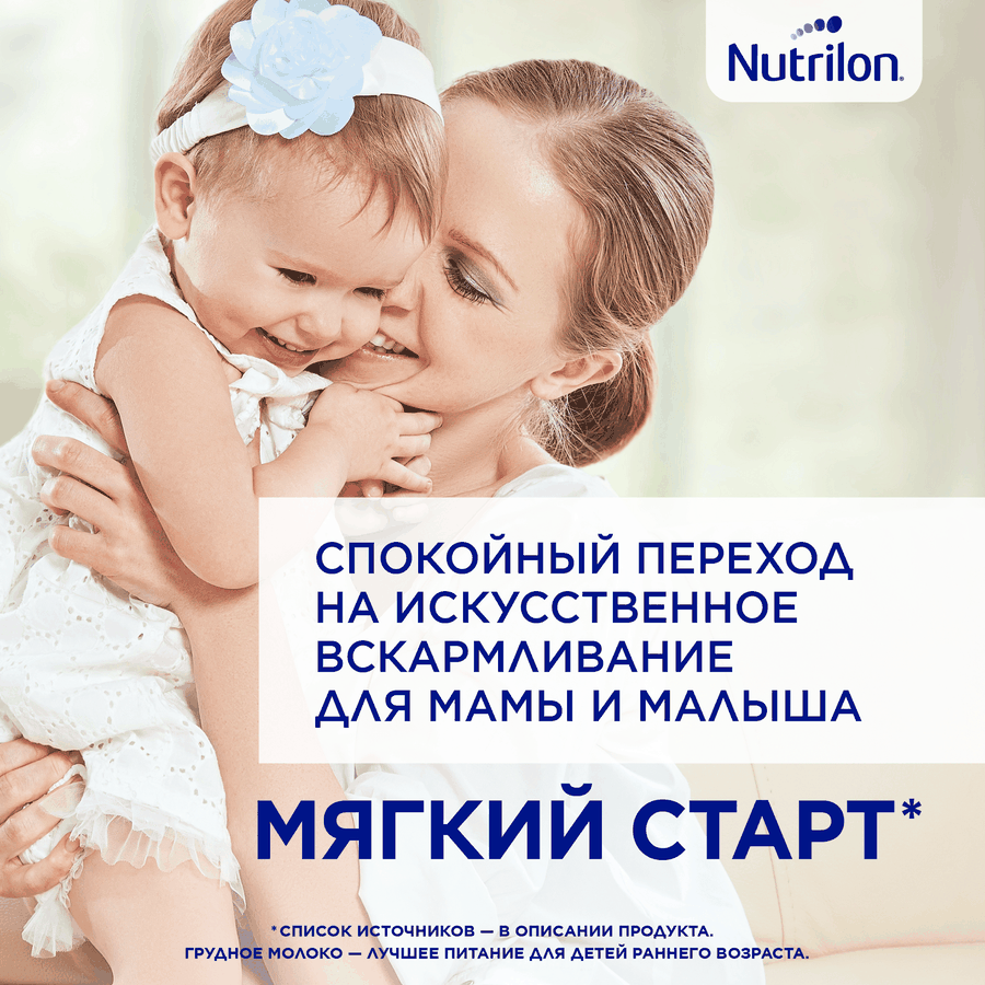 Смесь молочная NUTRILON ГА 1, с рождения, 400г, предпросмотр