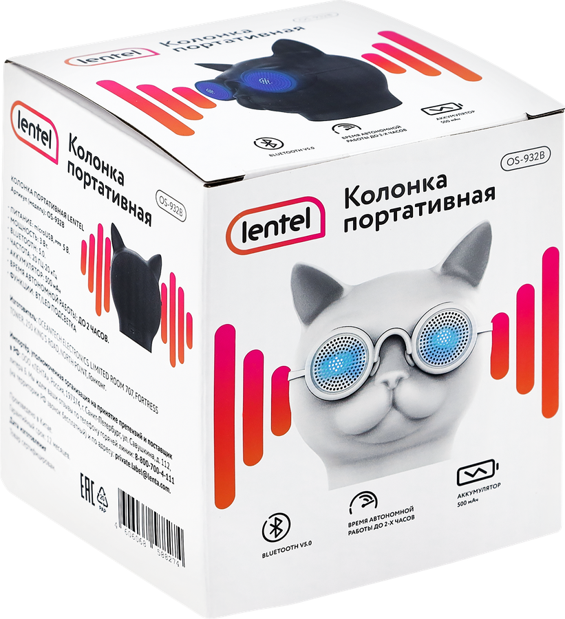 Колонка портативная LENTEL Кот, Арт. OS-932B, превью